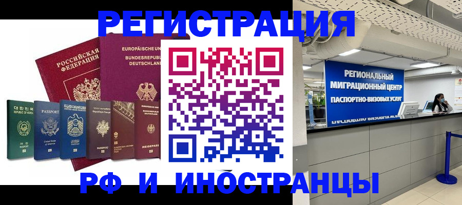 купить прописку в Тутаеве